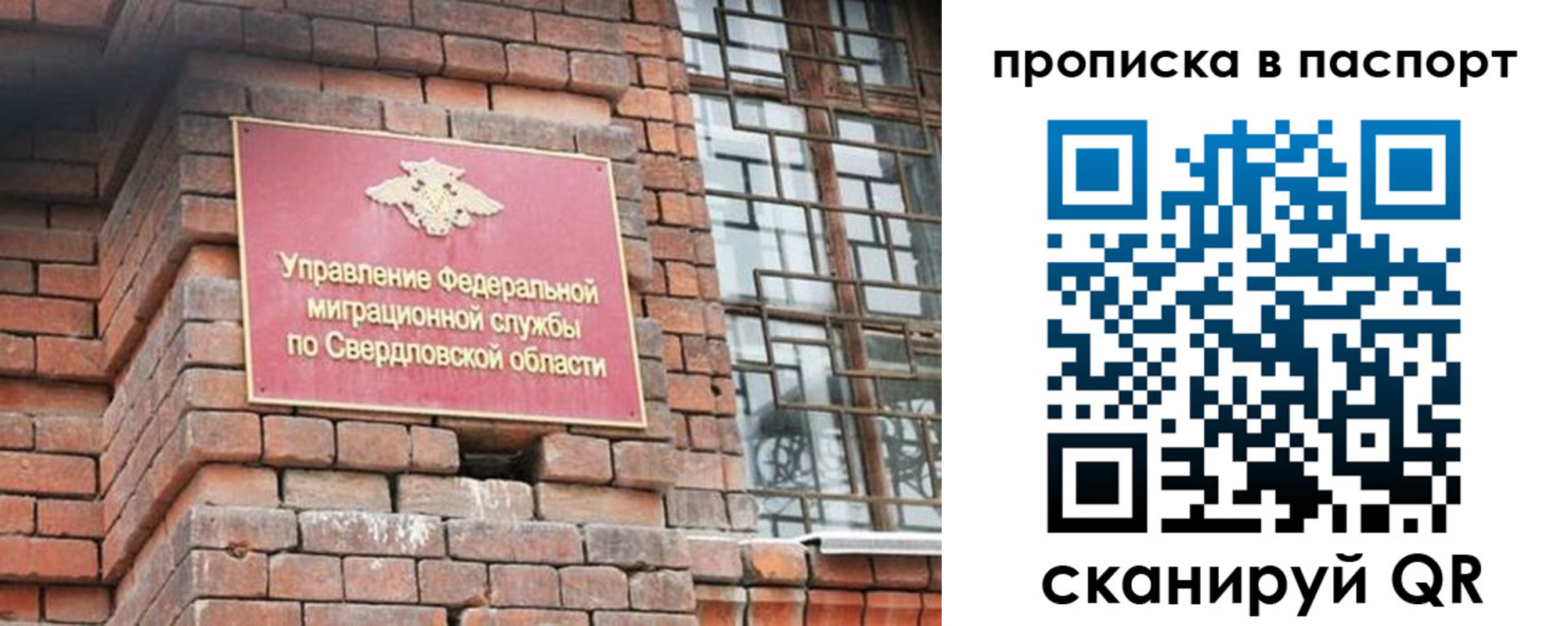 регистрация для школы в Смоленской области