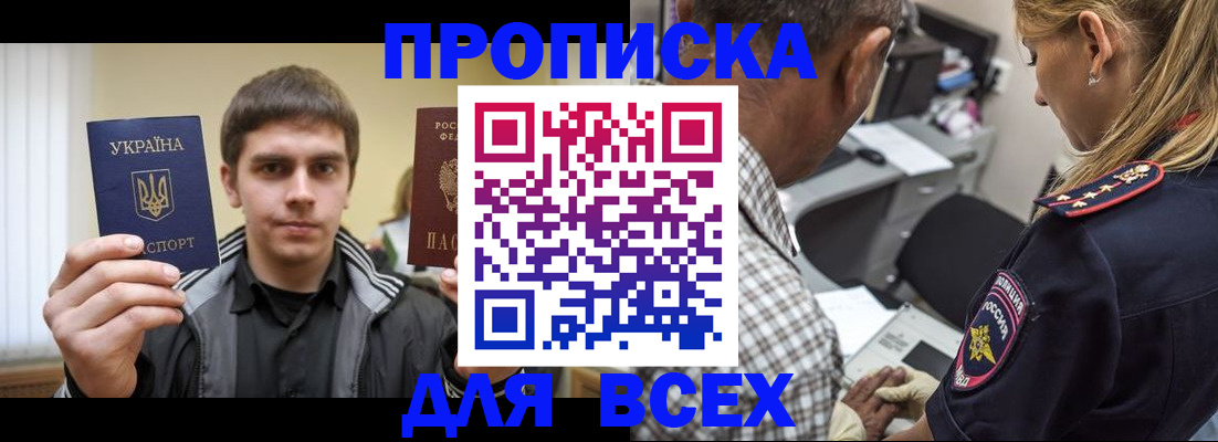 найти адрес прописки в Смоленской области